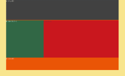 和のホームページ作成 配色見本